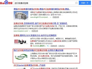 上海桑結網(wang)站推廣(guang)優(you)化